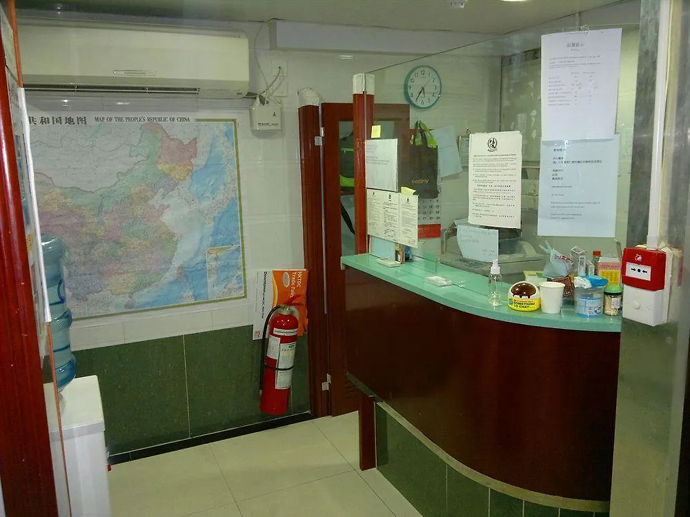 United Co-Operate Guest House Hong Kong 0*,  China