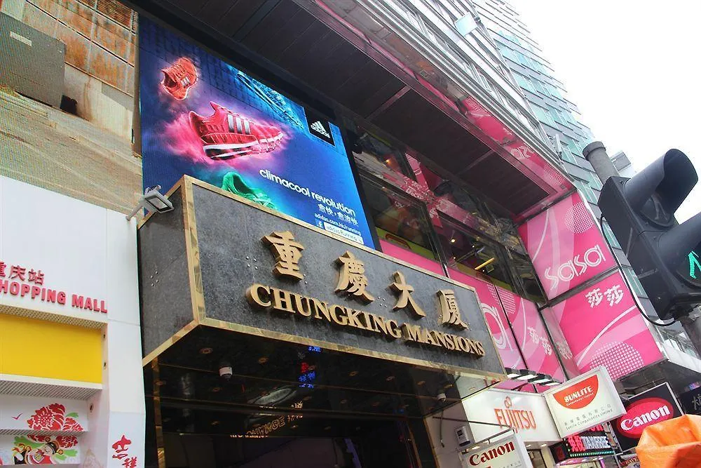 United Co-Operate Guest House Hong Kong