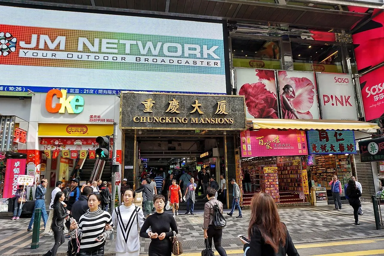 United Co-Operate Guest House Hong Kong China