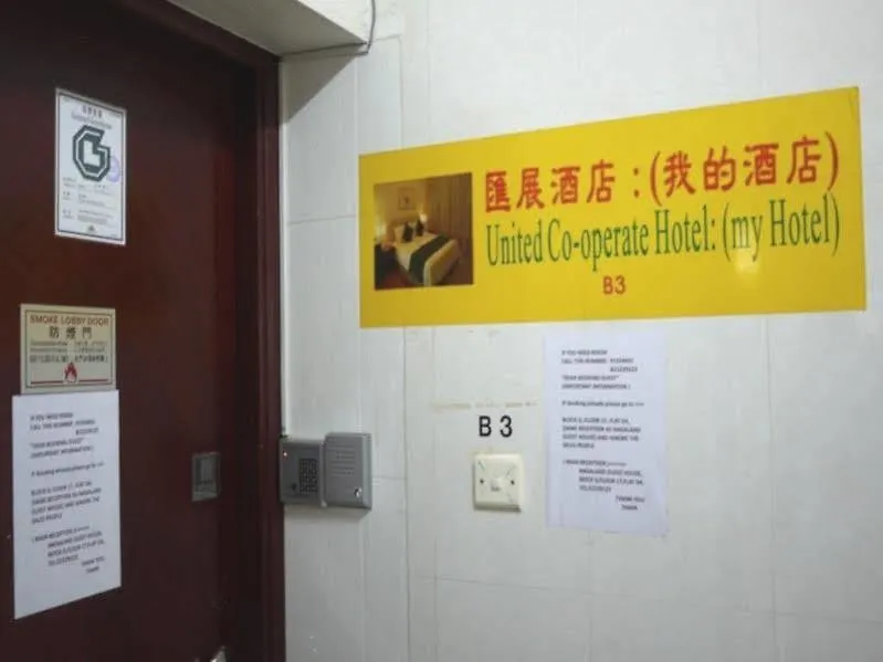 United Co-Operate Guest House Hong Kong China