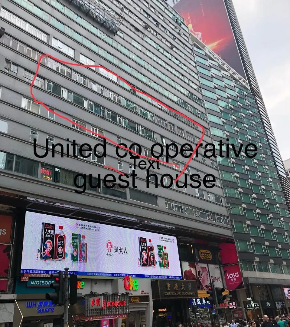 United Co-Operate Guest House Hong Kong