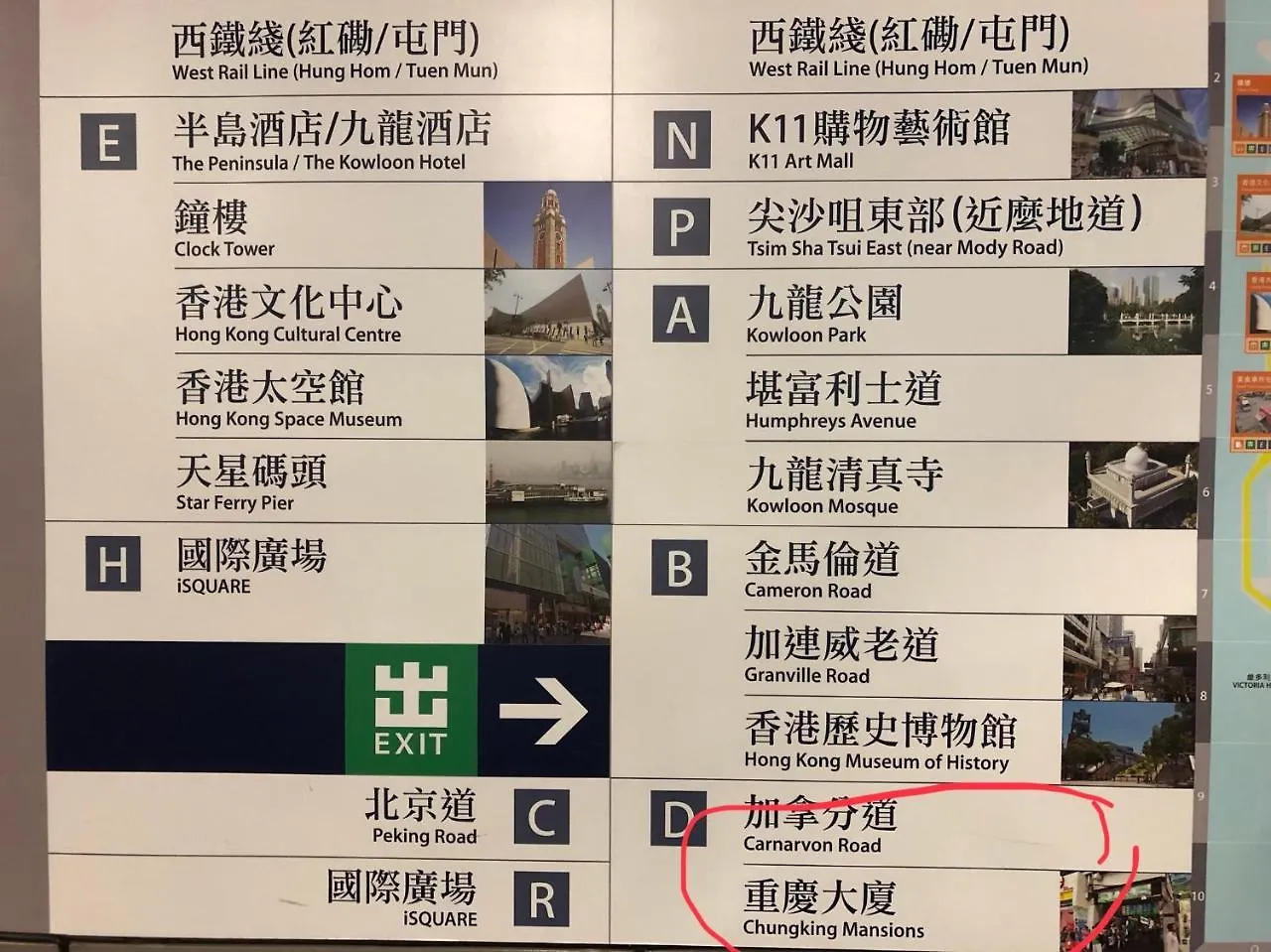 United Co-Operate Guest House Hong Kong China