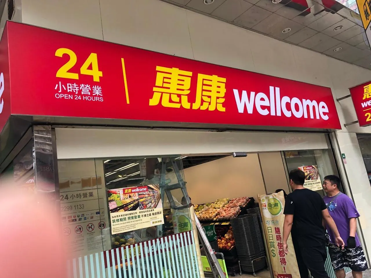 United Co-Operate Guest House Hong Kong