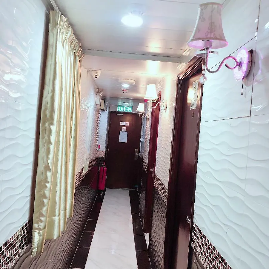 United Co-Operate Guest House Hong Kong
