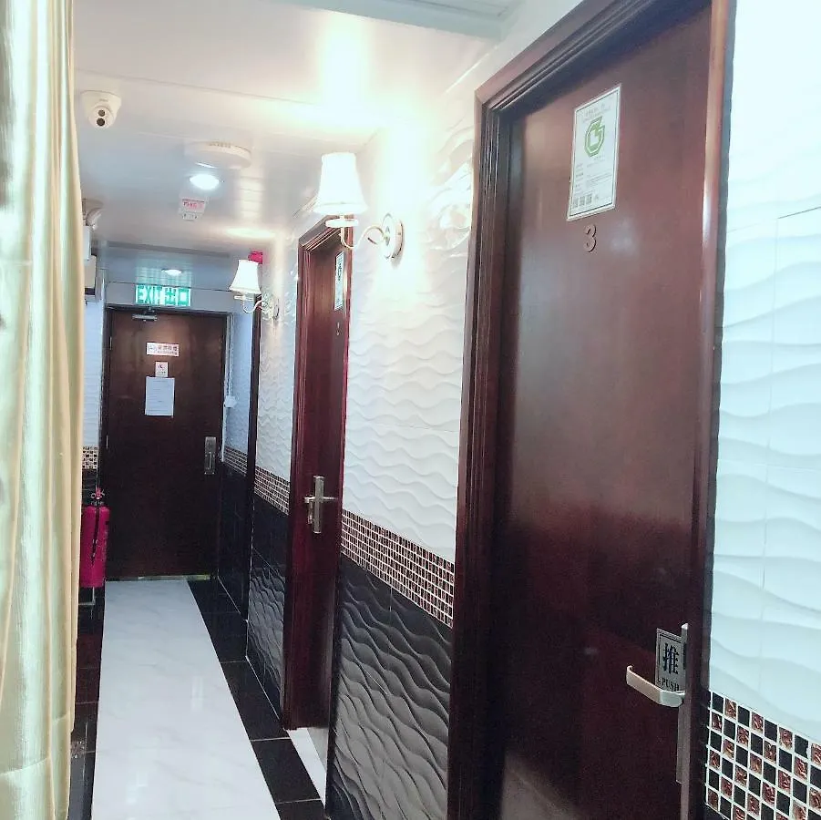United Co-Operate Guest House Hong Kong