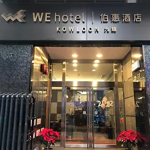 Hotel We Kowloon, Hong Kong