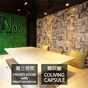 Capsule hotel Nap Hella, Hong Kong
