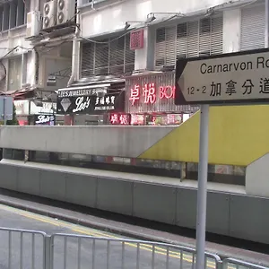 Hotel London, Hong Kong